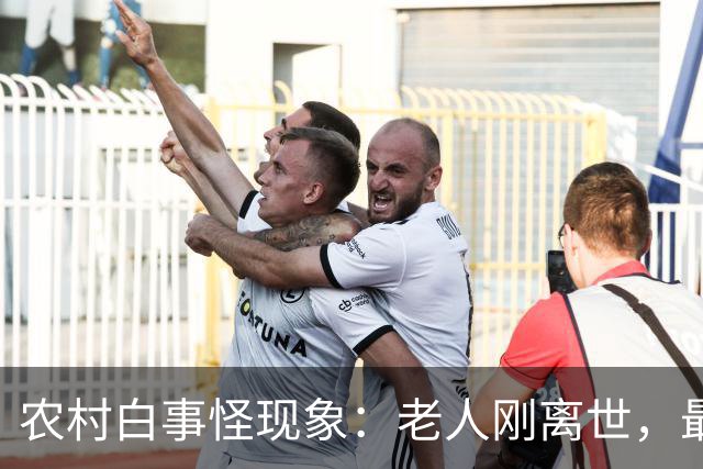 农村白事怪现象：老人刚离世，最先上门的不是亲戚邻居，而是生意人